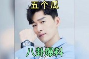 娱乐吃瓜 明星有哪些人