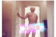 全娱乐圈都在听我吃瓜的TXT