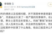 娱乐圈吃瓜爆料 张继科,娱乐圈风波中的运动员人生