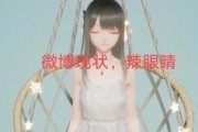娱乐圈吃瓜互粉,互粉背后的秘密与友谊