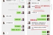 娱乐吃瓜酱手机格式化,真相竟然是这个！