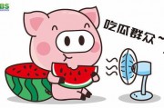 2022娱乐吃瓜动画