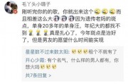 吃瓜小逗说娱乐,吃瓜小逗带你揭秘娱乐圈最新热点事件