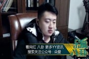 娱乐吃瓜酱中国的年轻人